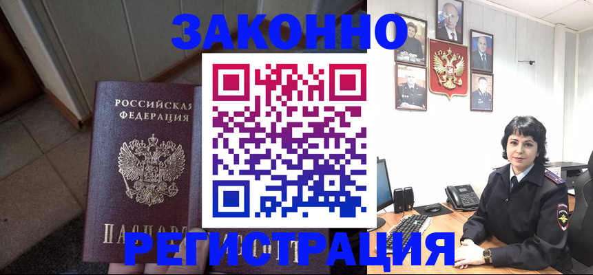 форма 3 в Вичуге