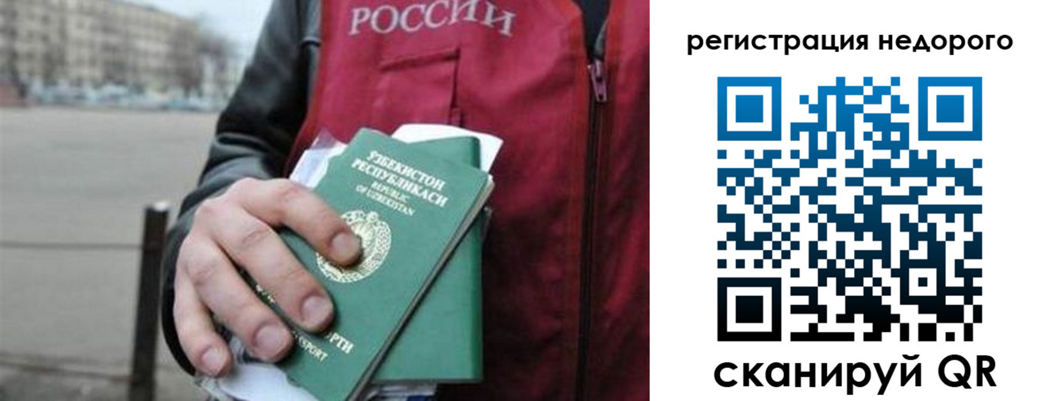 форма 3 в Вичуге