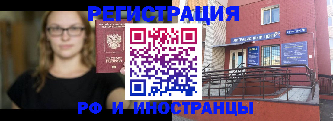 прописка поиск в Вичуге