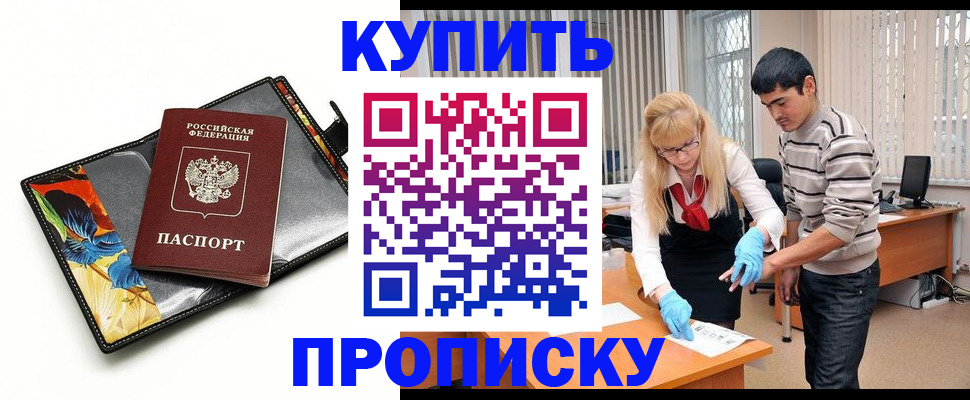 регистрация для школы в Вичуге