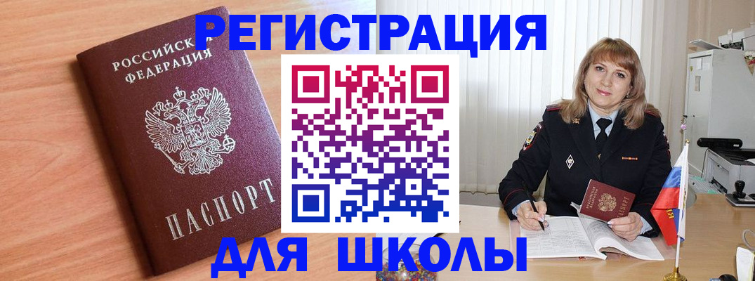 форма 3 в Вичуге